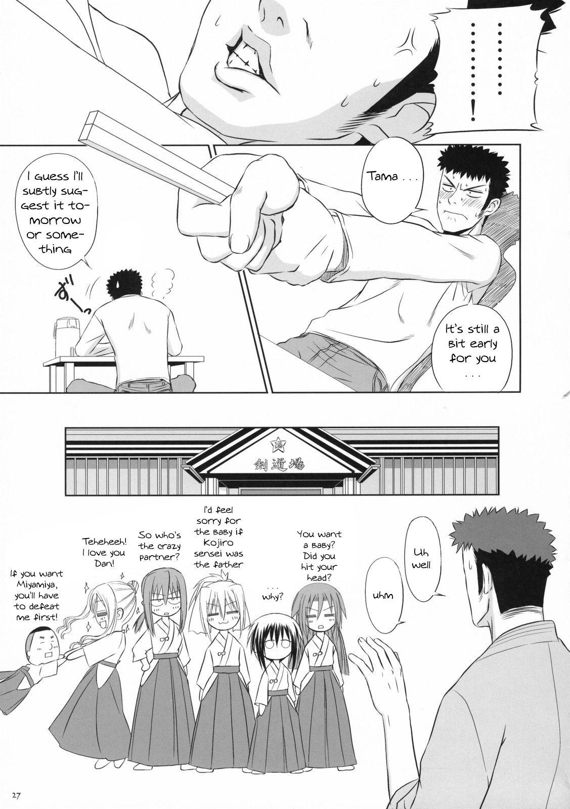 Bamboo Blade Dj - Kiteruyo! Takeuchi-kun Chapter 1000 Page 27